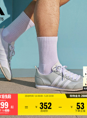 「冰淇淋T头鞋」VS JOG 2.0薄底运动鞋男女adidas阿迪达斯轻运动