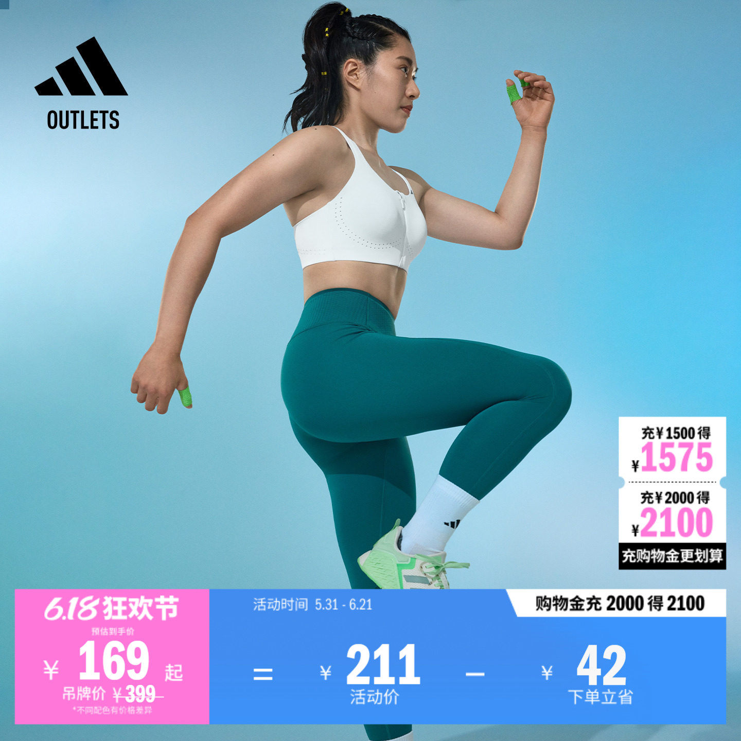OPTIME超感绷带 速干综合训练运动健身九分裤女adidas阿迪达斯