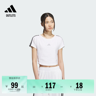 adidas阿迪达斯官方outlets轻运动 夏季 休闲短袖 T恤女装