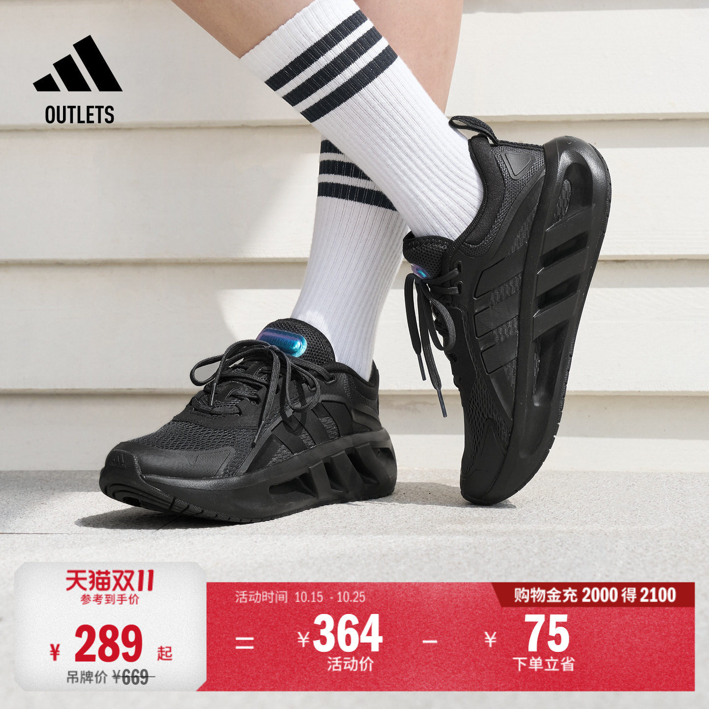 「CLIMACOOL清风鞋」休闲缓震回弹跑步鞋男adidas阿迪达斯轻运动