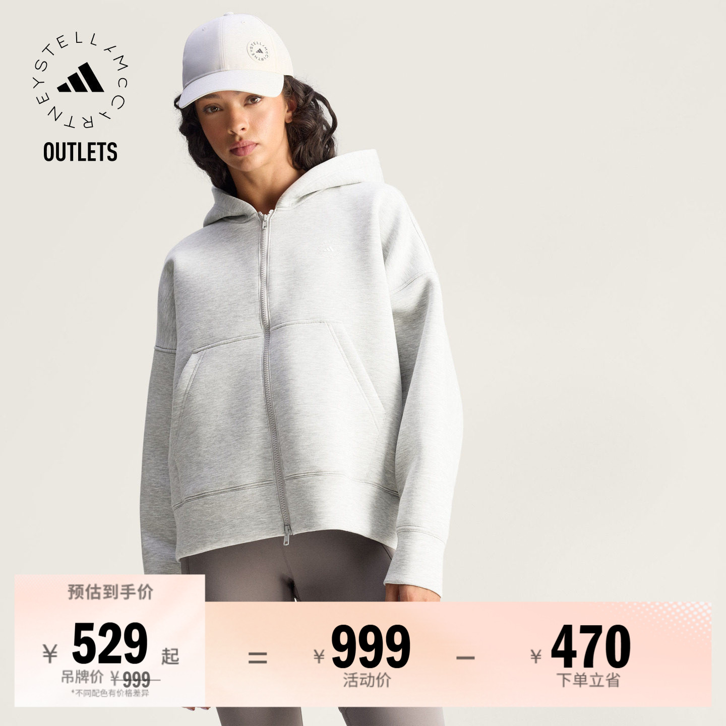 阿迪达斯SMC女子夹克外套图片