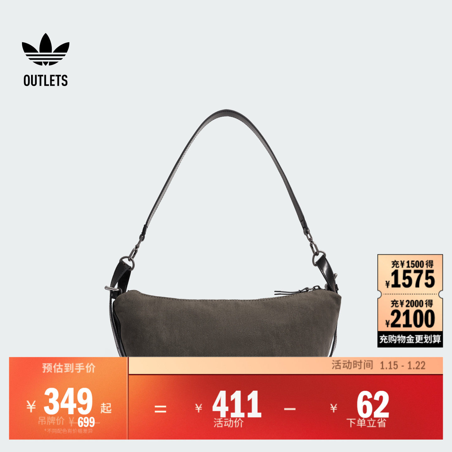 运动单肩包女子adidas阿迪达斯官方outlets三叶草KT0864,运动包/户外包/配件,单肩背包,淘宝优惠券,粉丝福利购,淘宝优惠卷