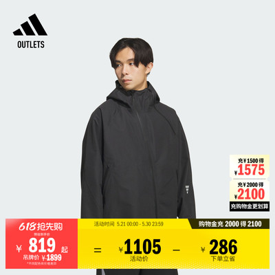 阿迪达斯男子夹克外套