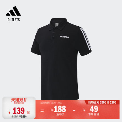 休闲翻领短袖POLO衫男装adidas阿迪达斯官方outlets轻运动