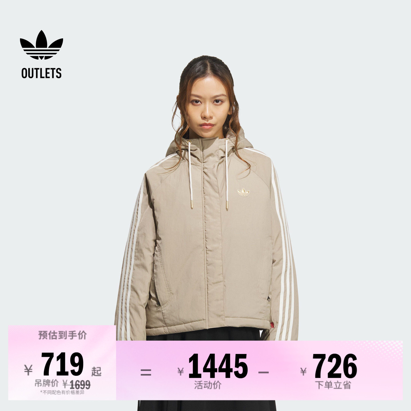 阿迪达斯三叶草女子连帽棉服