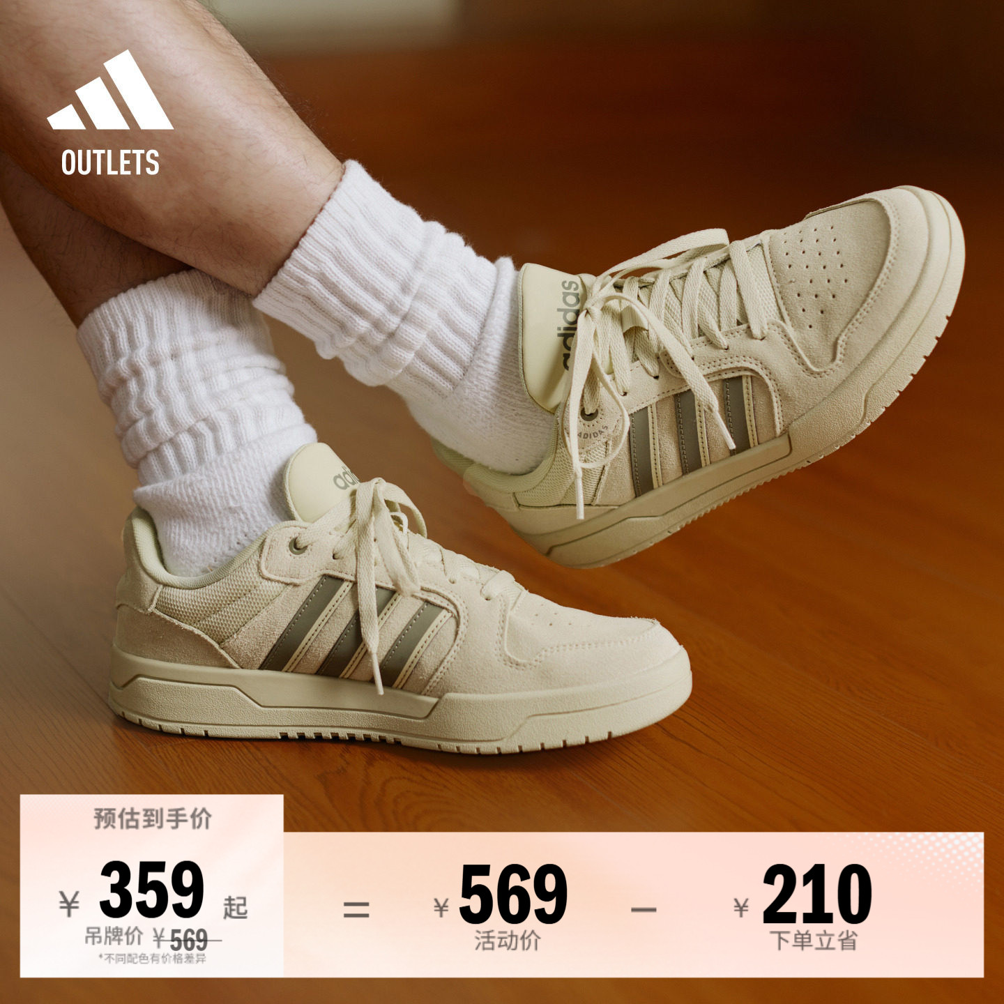 ENTRAP美式校园风运动鞋少年感复古篮球风板鞋男女adidas阿迪达斯