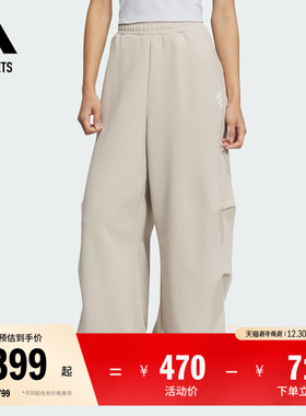 FOS系列休闲运动裤伞裤女adidas阿迪达斯官方outlets轻运动JM6206