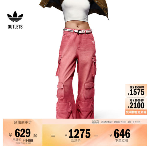阿迪达斯三叶草女子工装裤