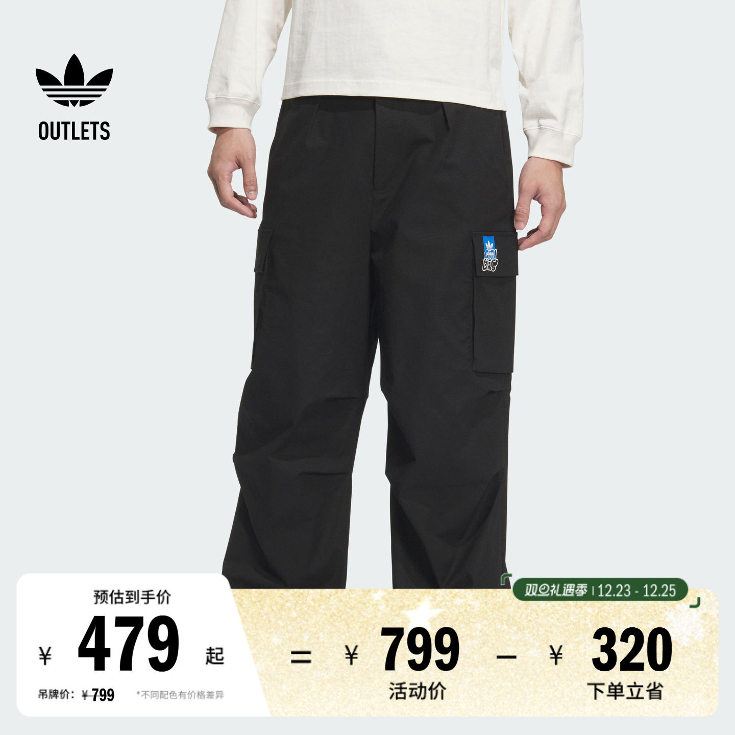 休闲宽松工装风运动裤男装adidas阿迪达斯官方outlets三叶草