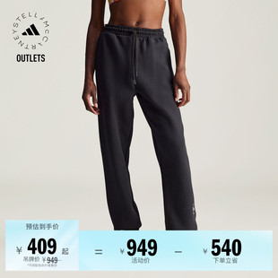 宽松舒适针织束脚裤女装adidas阿迪达斯官方outlets Stella Mc