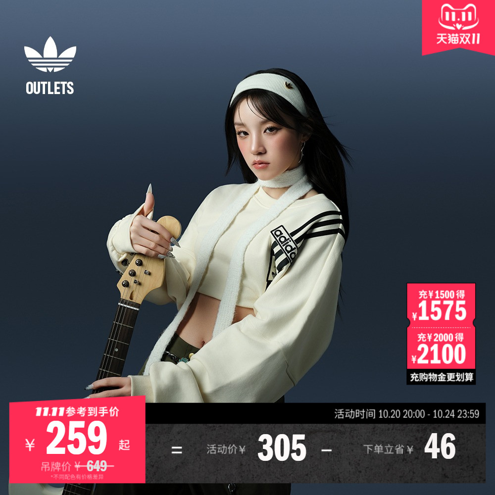 阿迪达斯三叶草女子卫衣