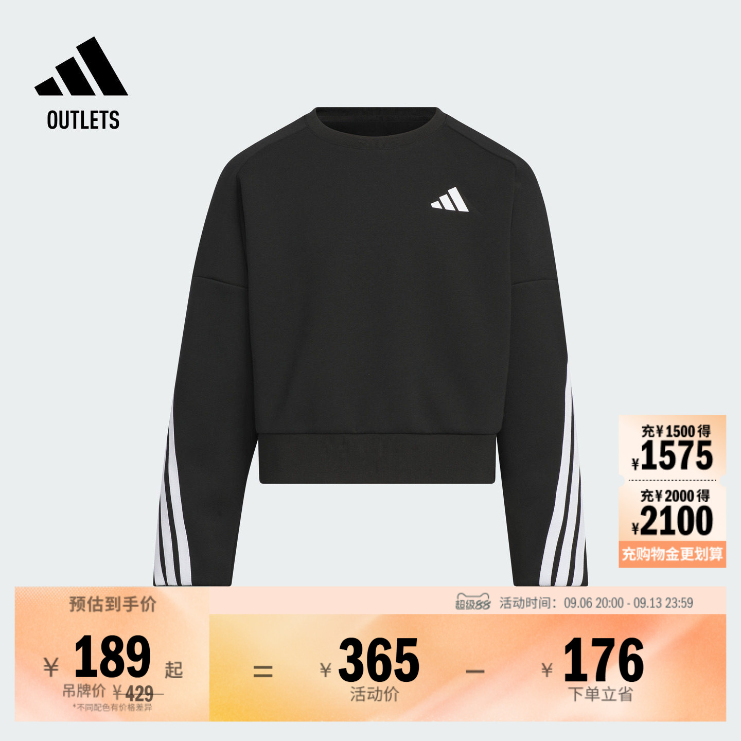 女童休闲宽松圆领卫衣套头衫儿童adidas阿迪达斯轻运动