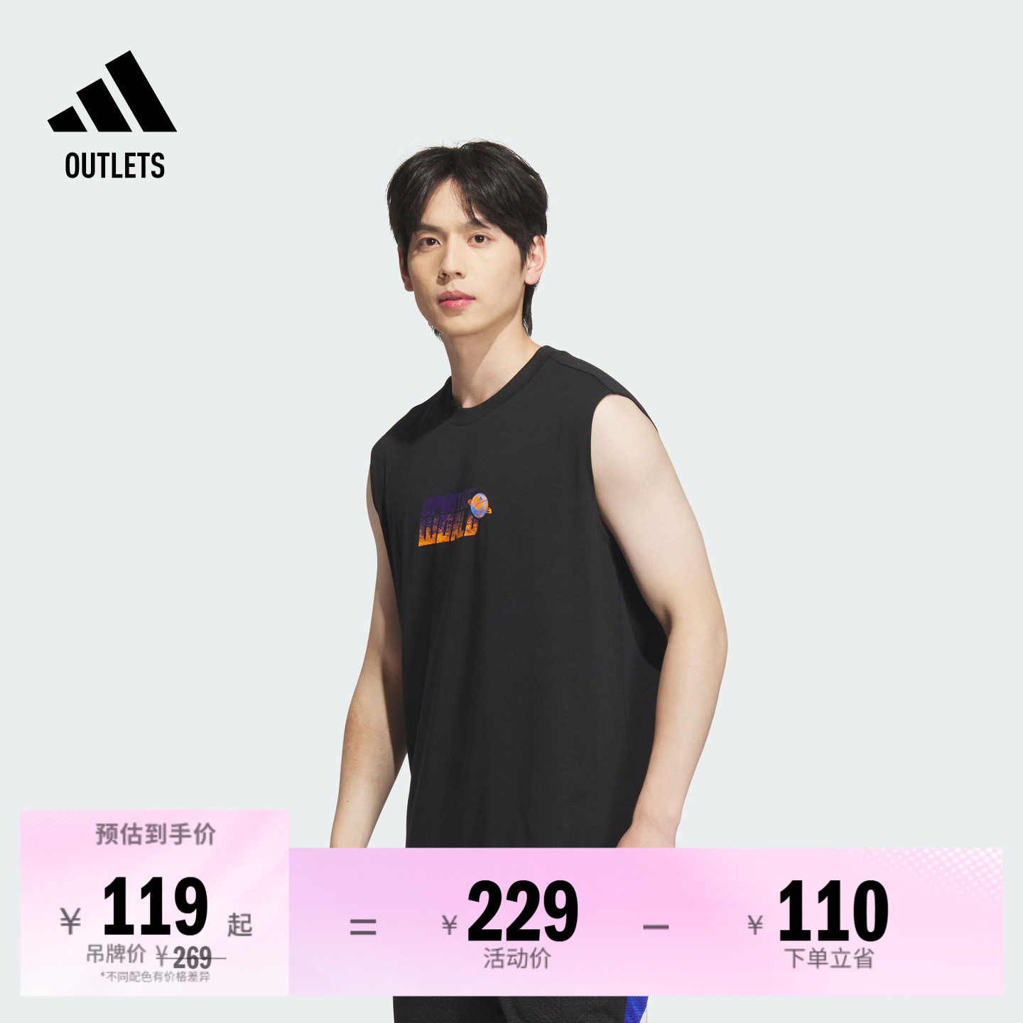 阿迪达斯男子背心adidas