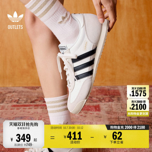 T头鞋阿迪达斯三叶草男女运动鞋