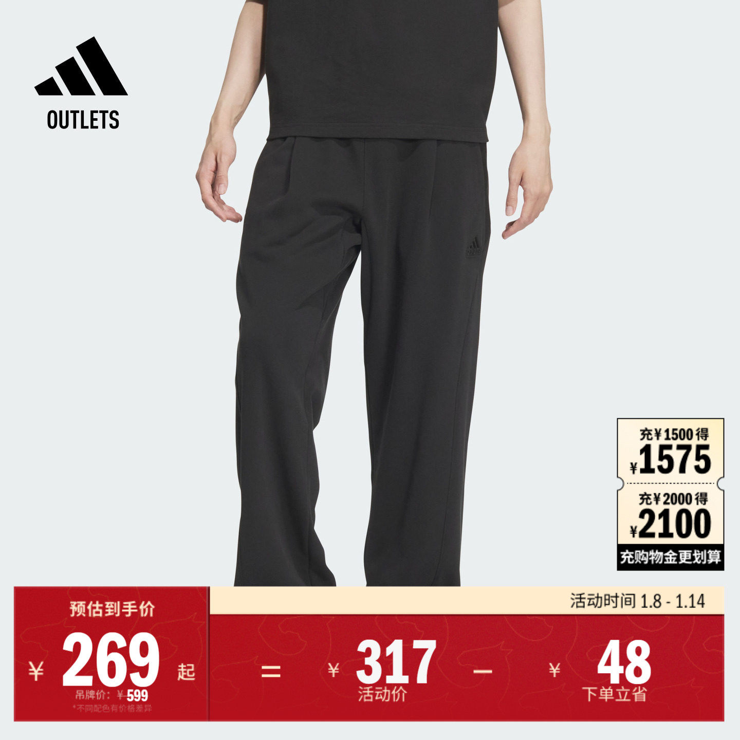 休闲舒适宽松运动裤男装春季adidas阿迪达斯官方outlets轻运动