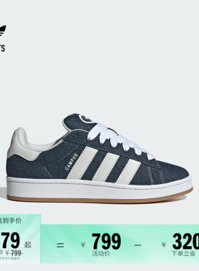 面包鞋 CAMPUS 00s板鞋男女adidas阿迪达斯官方outlets三叶草