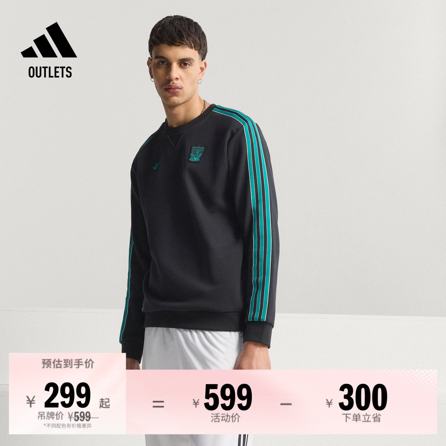 利物浦足球休闲文化套头卫衣男装adidas阿迪达斯官方outlets