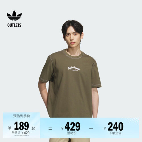 阿迪达斯三叶草男子短袖T恤