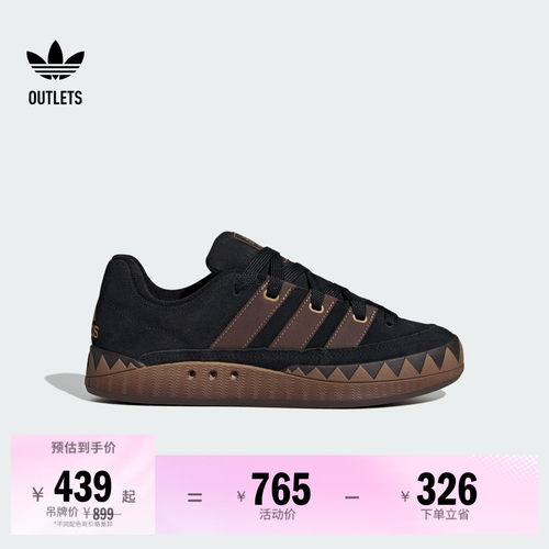 面包鞋阿迪达斯三叶草经典板鞋