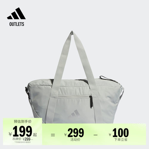 阿迪达斯女大容量运动拎包