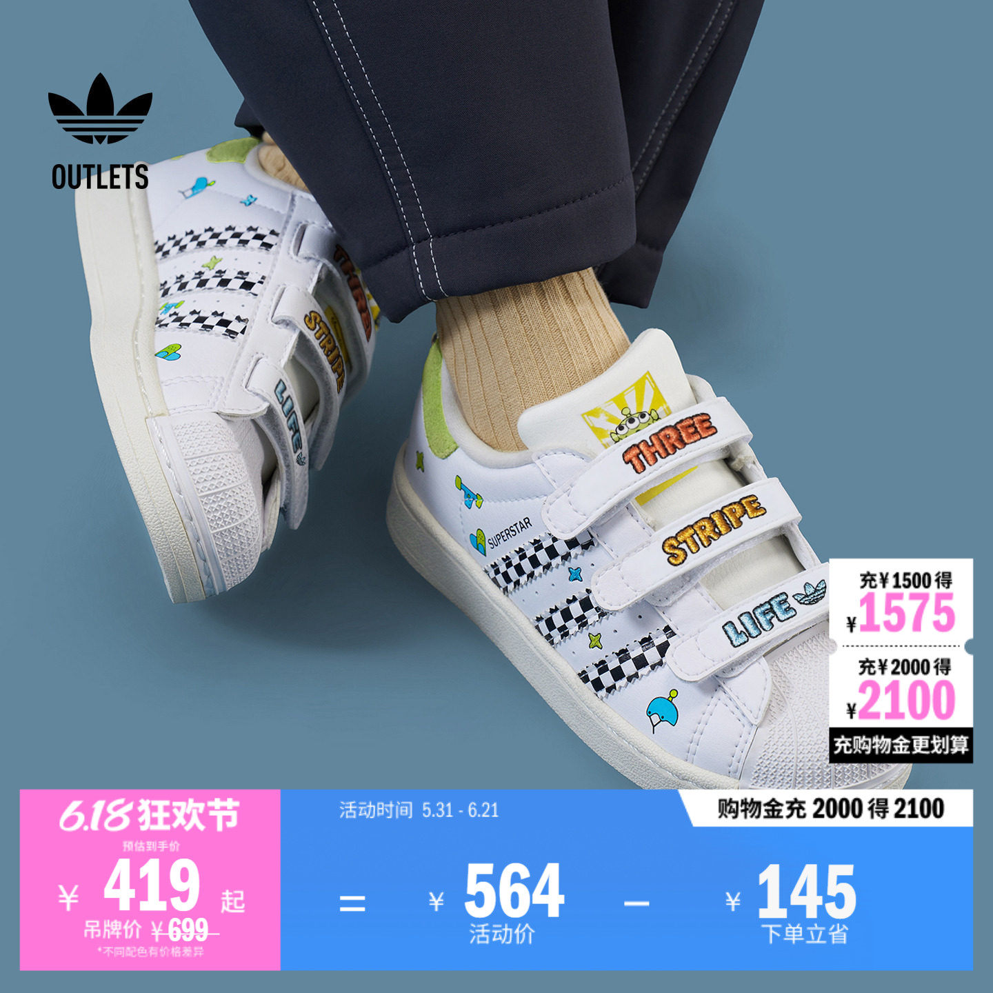 贝壳头阿迪达斯三叶草联名运动鞋
