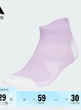 一双装抗菌舒适低帮跑步袜男女adidas阿迪达斯官方outlets KF2495