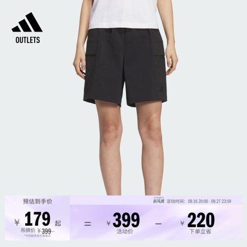 阿迪达斯女子短裤adidas
