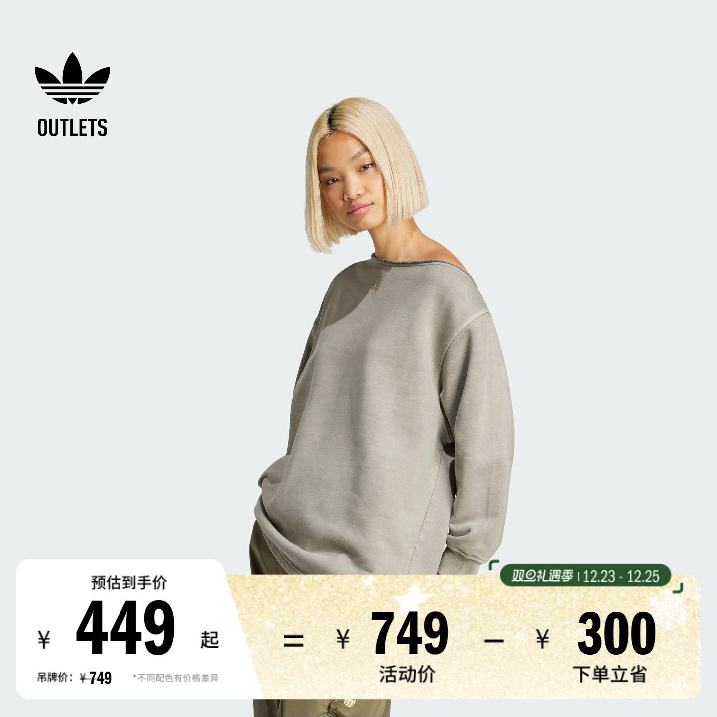 阿迪达斯三叶草女子卫衣