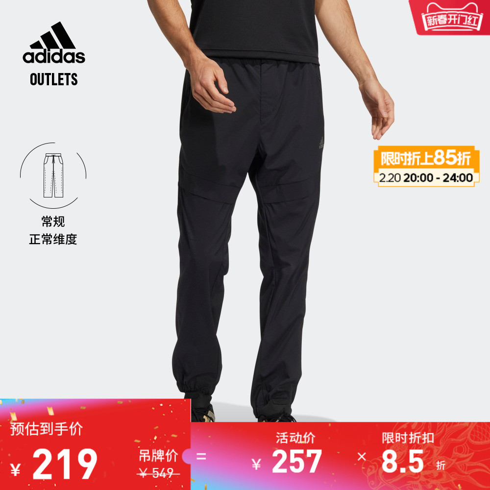 adidas官方outlets阿迪达斯轻运动男装夏户外休闲运动长裤HE7362