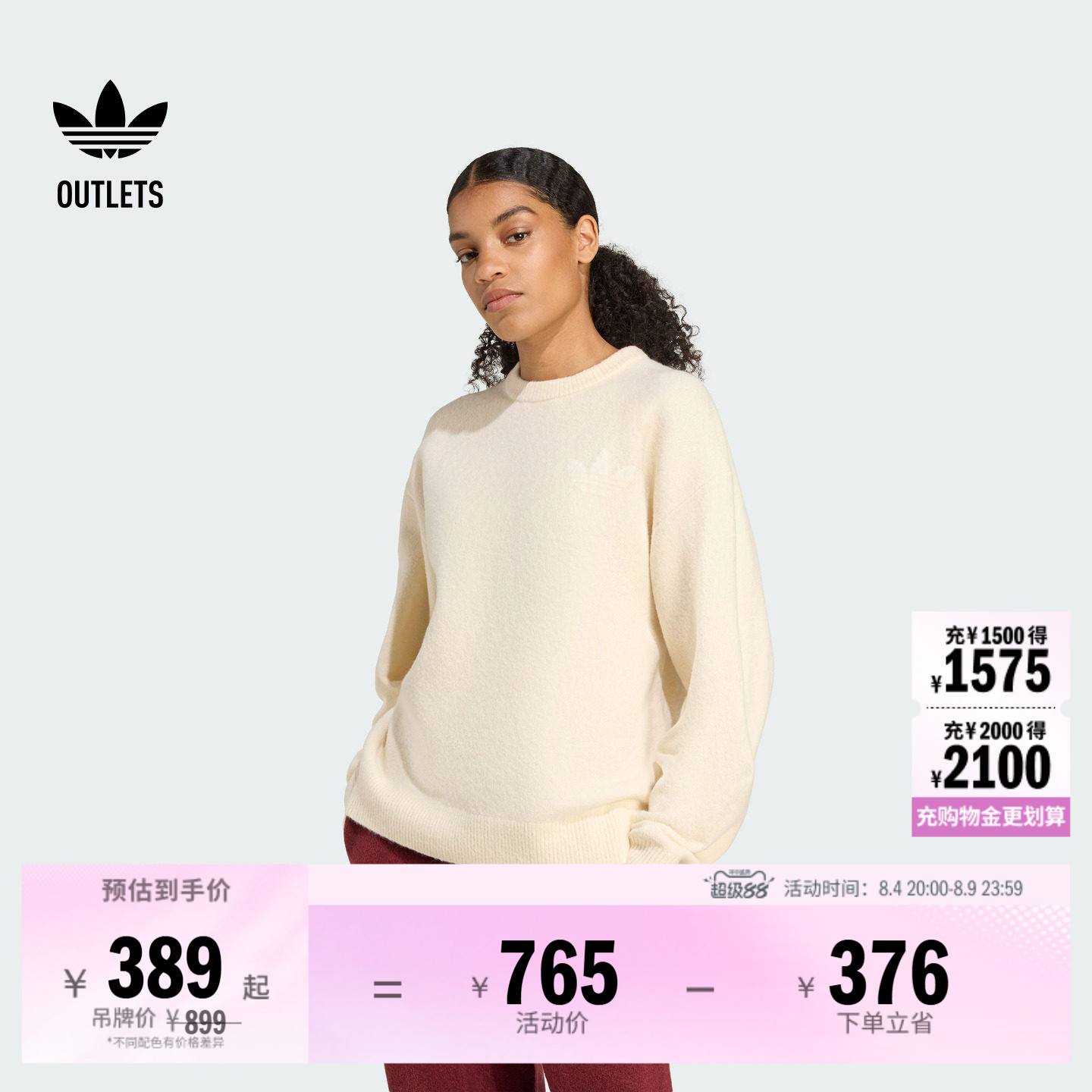 阿迪达斯三叶草女子卫衣