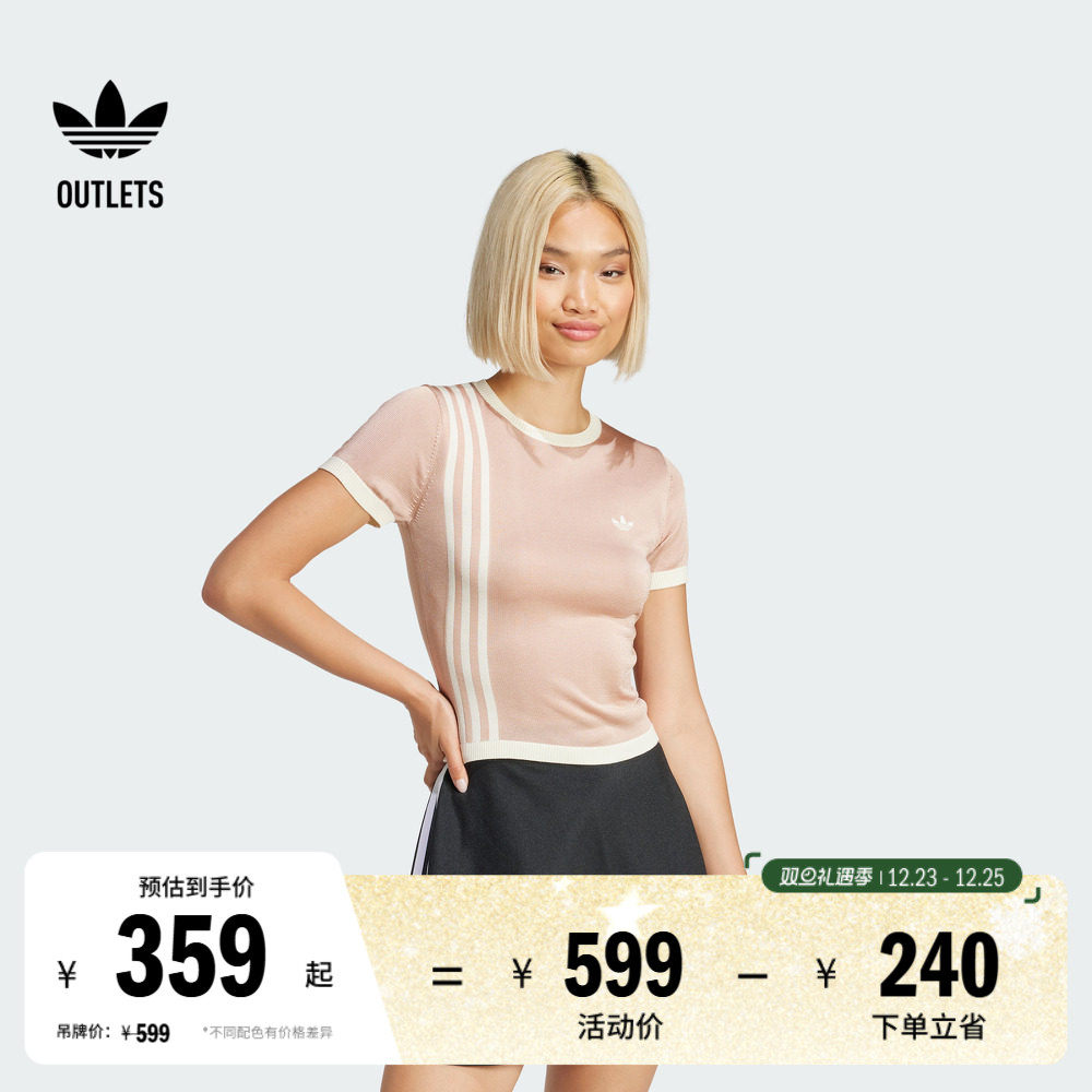 复古三条纹针织上衣短袖T恤女装夏季adidas阿迪达斯官方三叶草