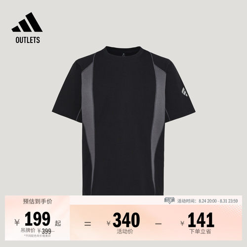 阿迪达斯男子短袖T恤adidas