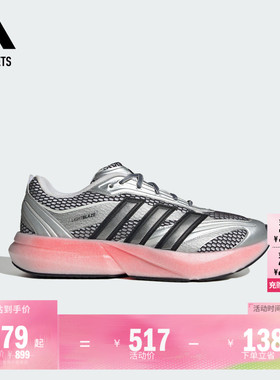 LIGHTBLAZE GLOW休闲跑步鞋男子adidas阿迪达斯官方outlets轻运动