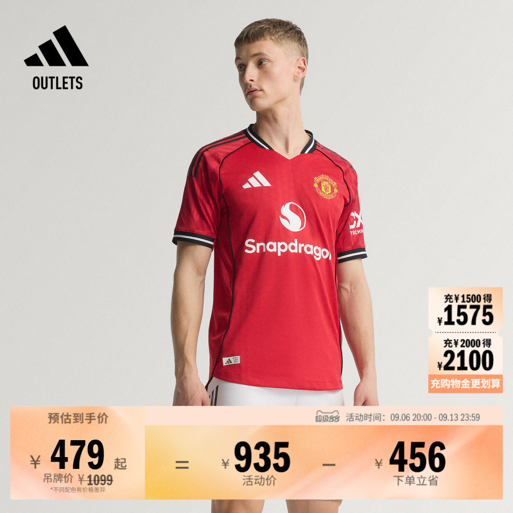 曼联球员版主场足球短袖球衣男装夏季adidas阿迪达斯官方outlets