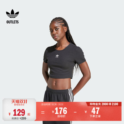 经典圆领露腰紧身短袖T恤女夏季adidas阿迪达斯官方outlets三叶草