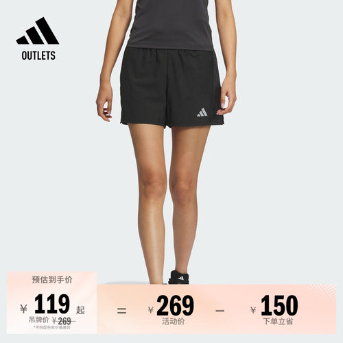 阿迪达斯女简约侧开叉跑步短裤