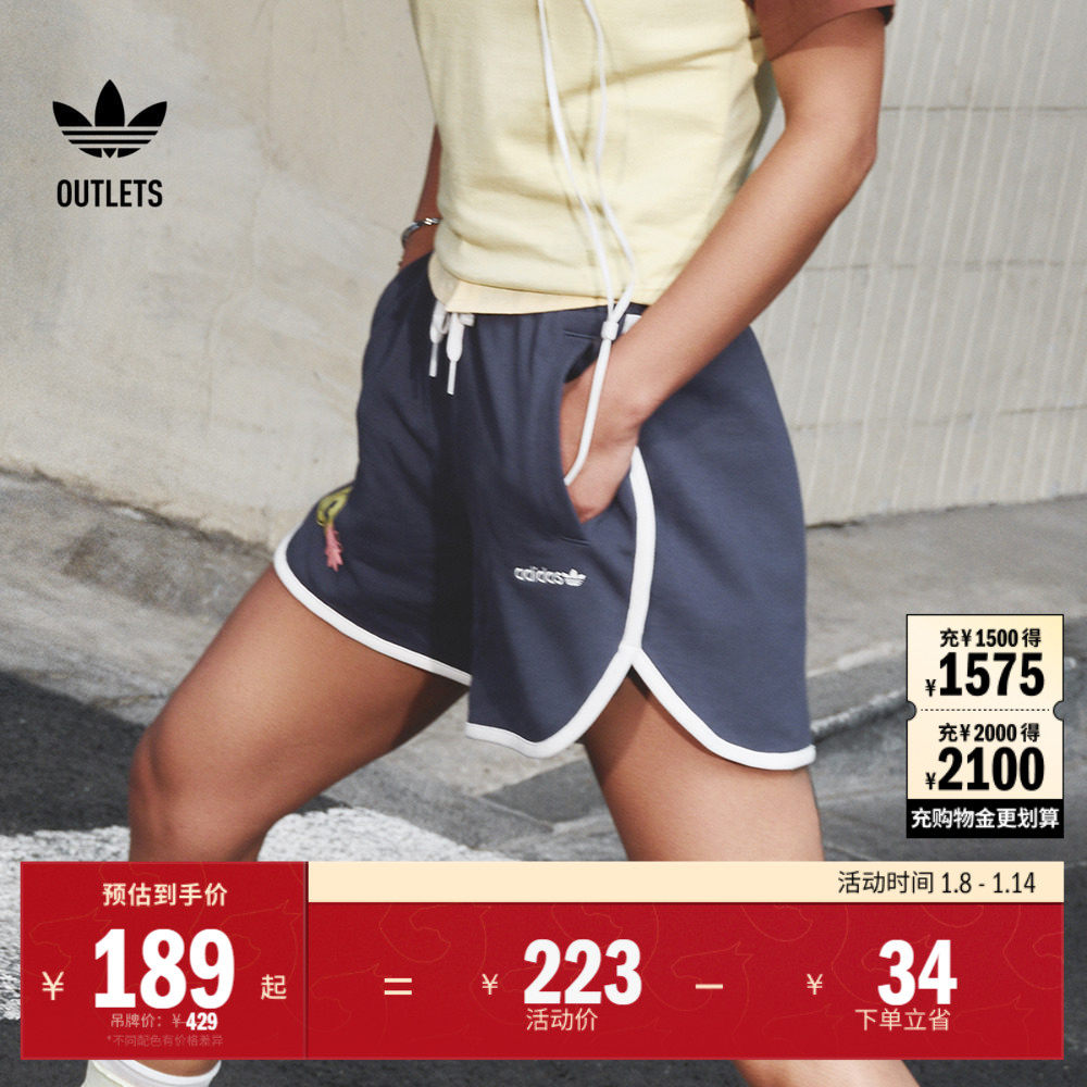 经典复古撞色运动短裤女装夏季adidas阿迪达斯官方outlets三叶草