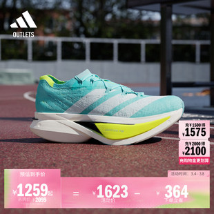 ADIZERO PRIME X3 STRUNG碳板+碳柱专业竞训跑鞋adidas阿迪达斯