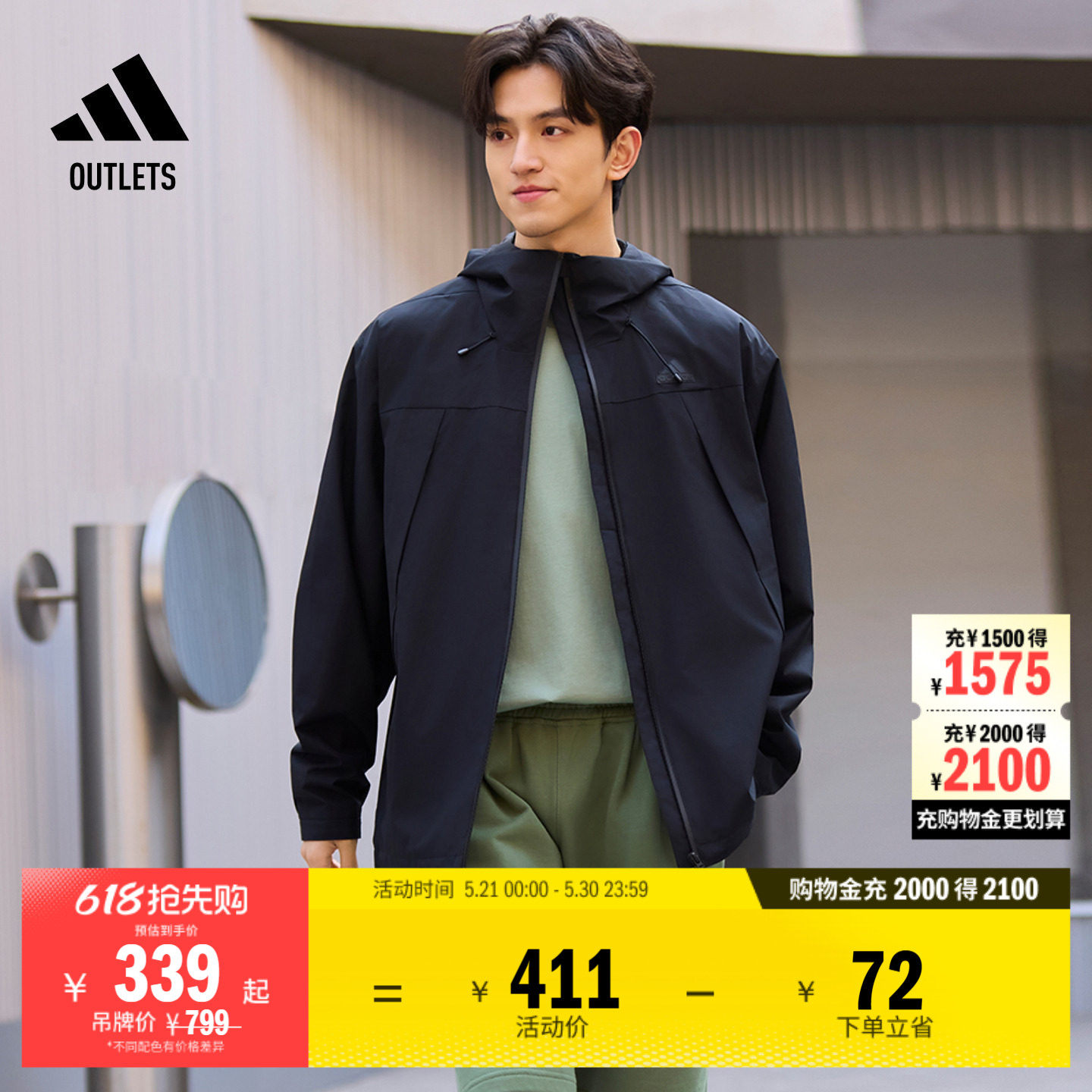 情侣款防泼水休闲通勤连帽夹克外套男女adidas阿迪达斯轻运动