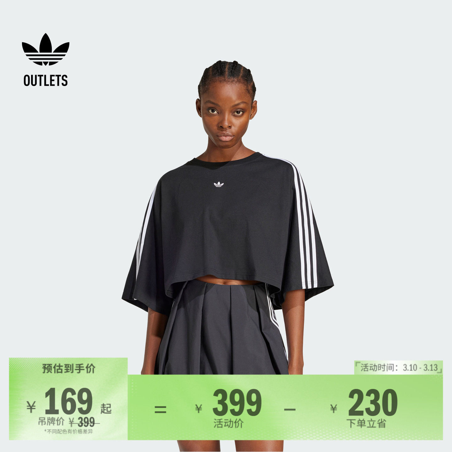 纯棉三条纹短款运动上衣圆领短袖T恤女夏季adidas阿迪达斯三叶草