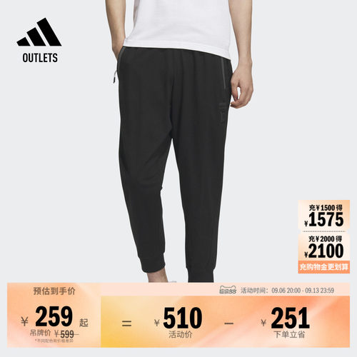 阿迪达斯武极系列男束脚九分裤