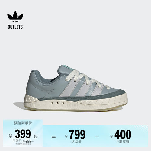 鲨鱼面包鞋阿迪达斯三叶草板鞋