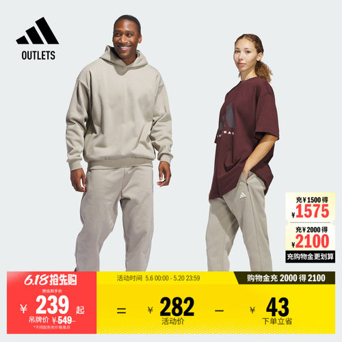 阿迪达斯男女运动裤adidas
