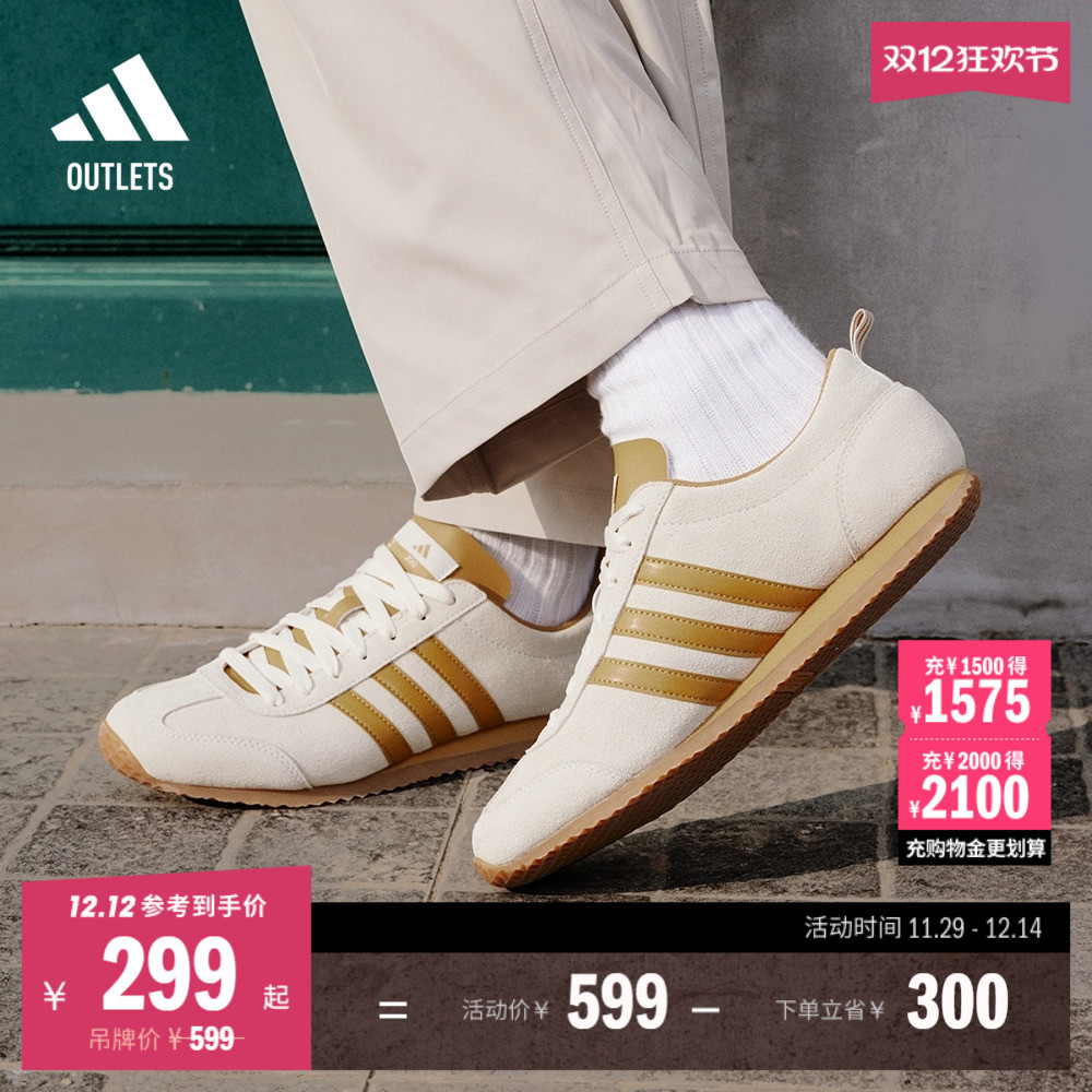 冰淇淋T头鞋阿迪达斯复古休闲鞋