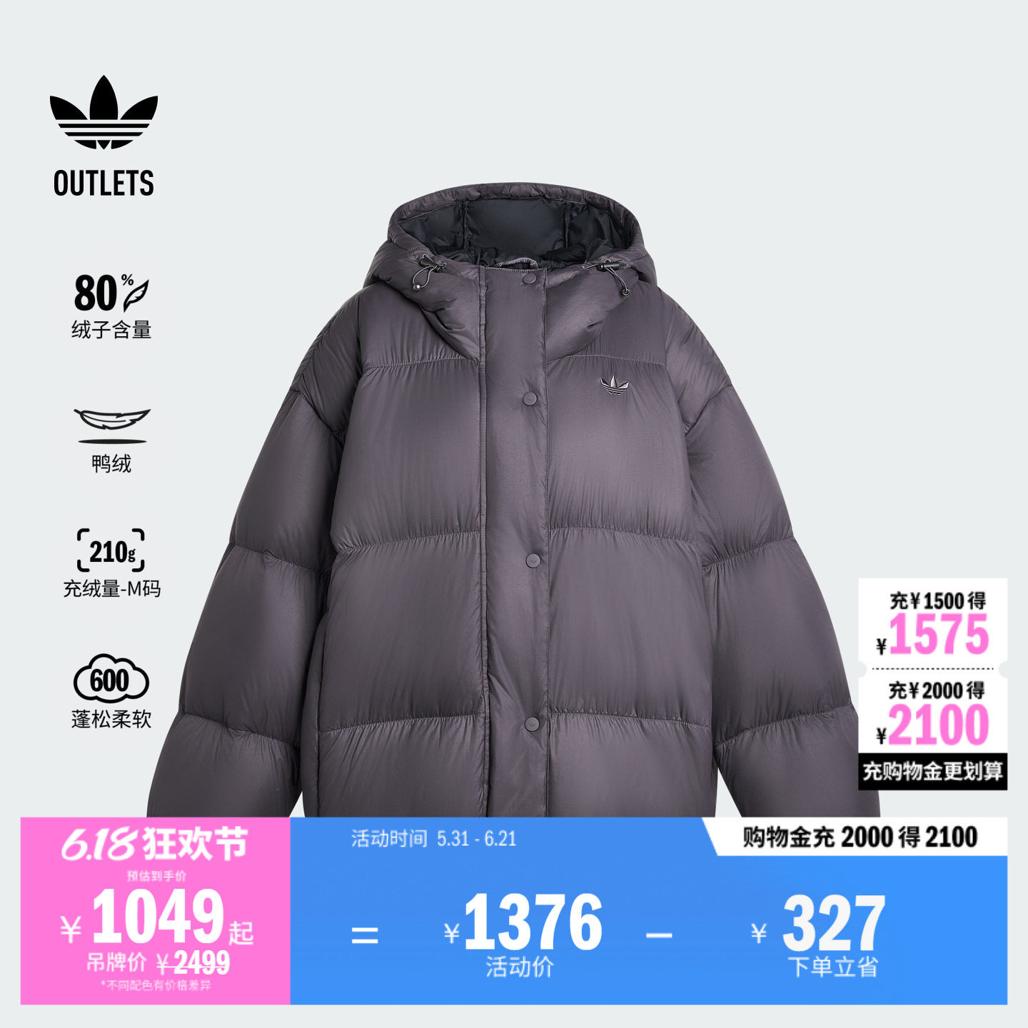 600蓬舒适保暖鸭绒连帽羽绒服面包服女秋冬adidas阿迪达斯三叶草