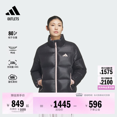 阿迪达斯女子羽绒服adidas