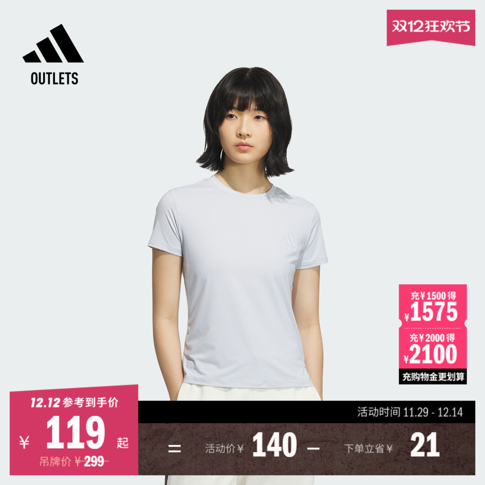 阿迪达斯女子短袖T恤adidas