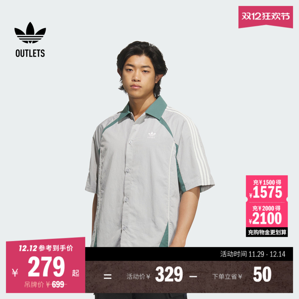 阿迪达斯三叶草男子短袖衬衫
