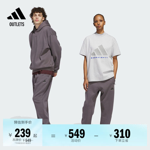 阿迪达斯男女运动裤adidas