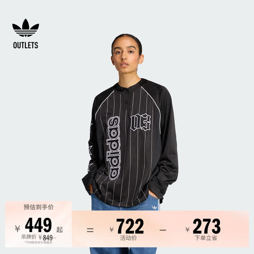 阿迪达斯三叶草女子长袖球衣